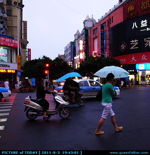 雨