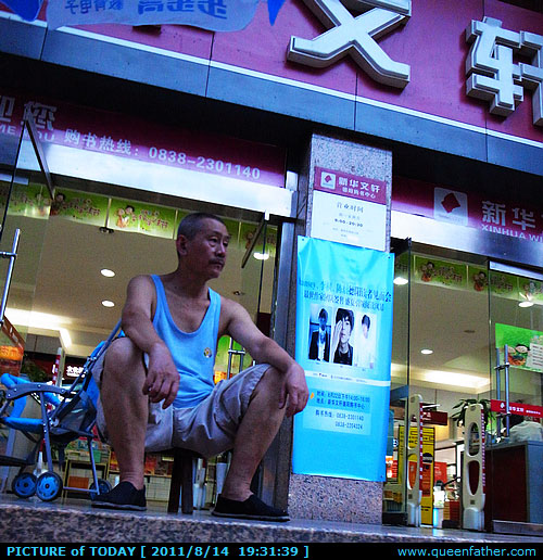 新华书店