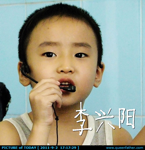 李兴阳