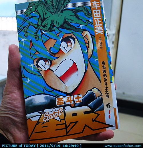 君子报仇20年不晚