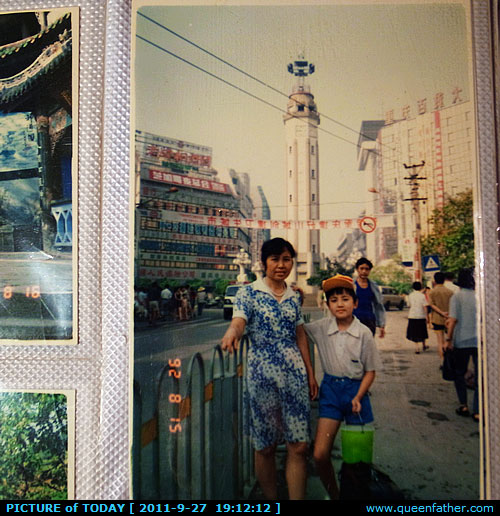 20年前的解放碑