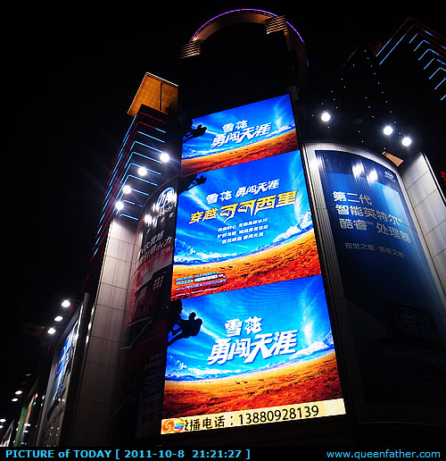 勇闯天涯