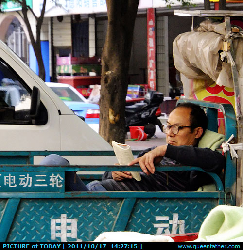 读者