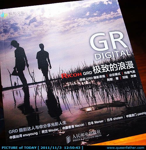 GRD拍GRD
