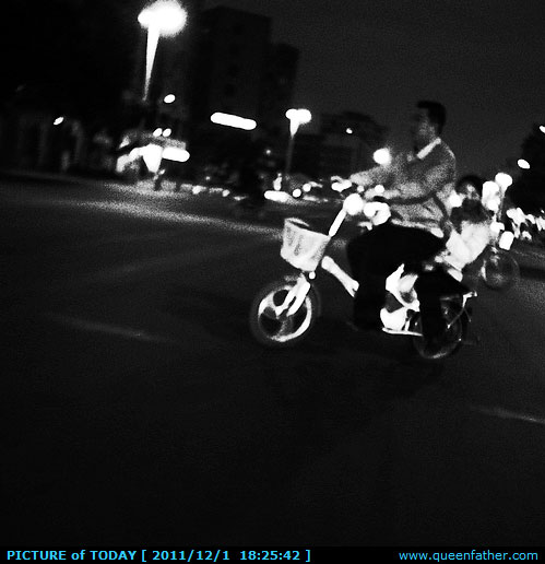 下班路上