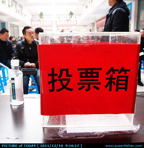 神圣的权利