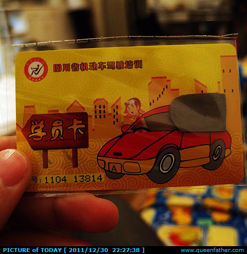 进阶技能