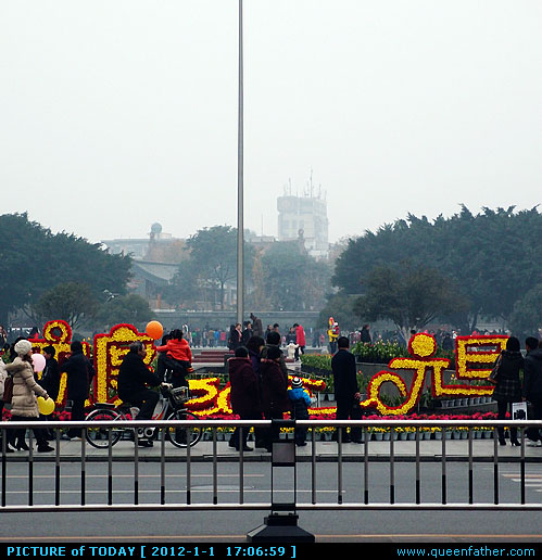 2012年