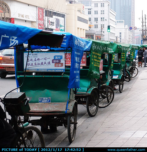 三轮车