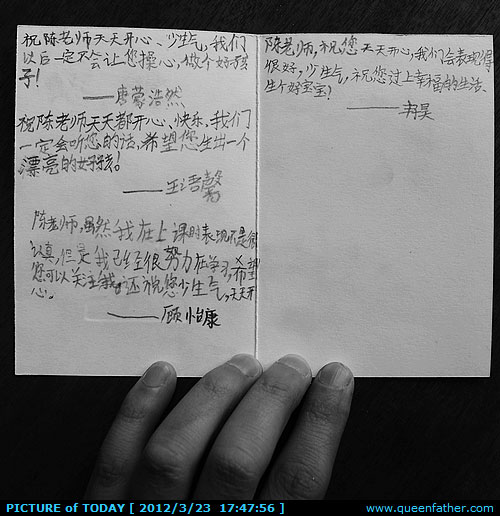 陈老师的变化