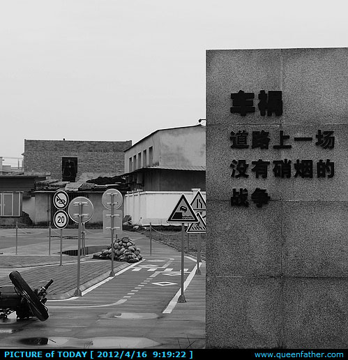 理论考试