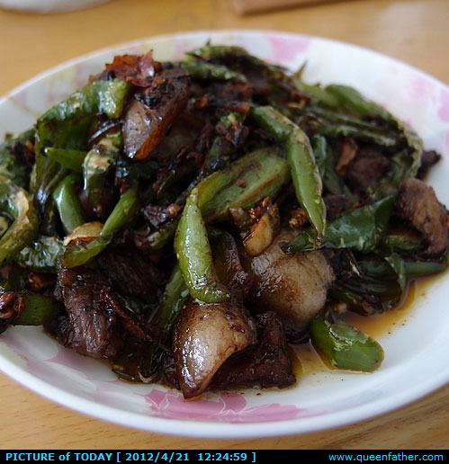露一手