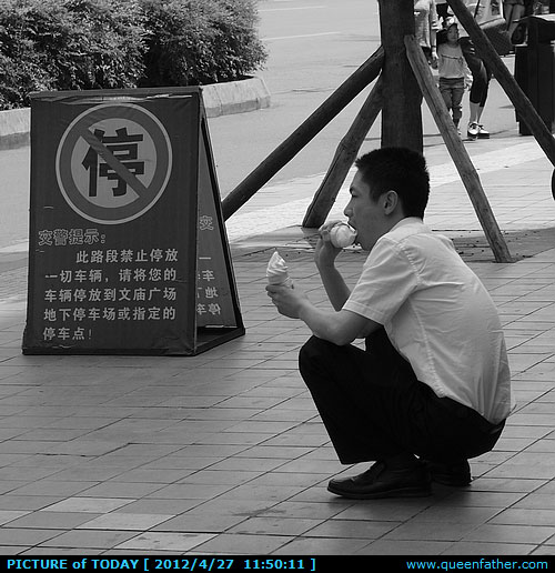吃两个冰淇淋